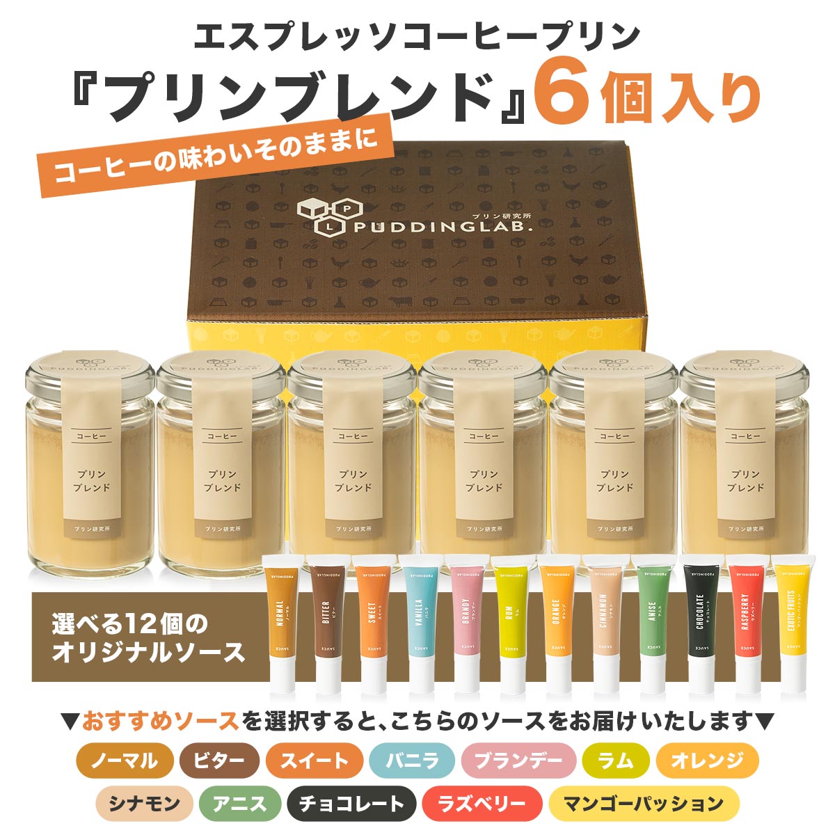 �����ץ�å������ҡ��ץ��إץ��֥��ɡ�6������