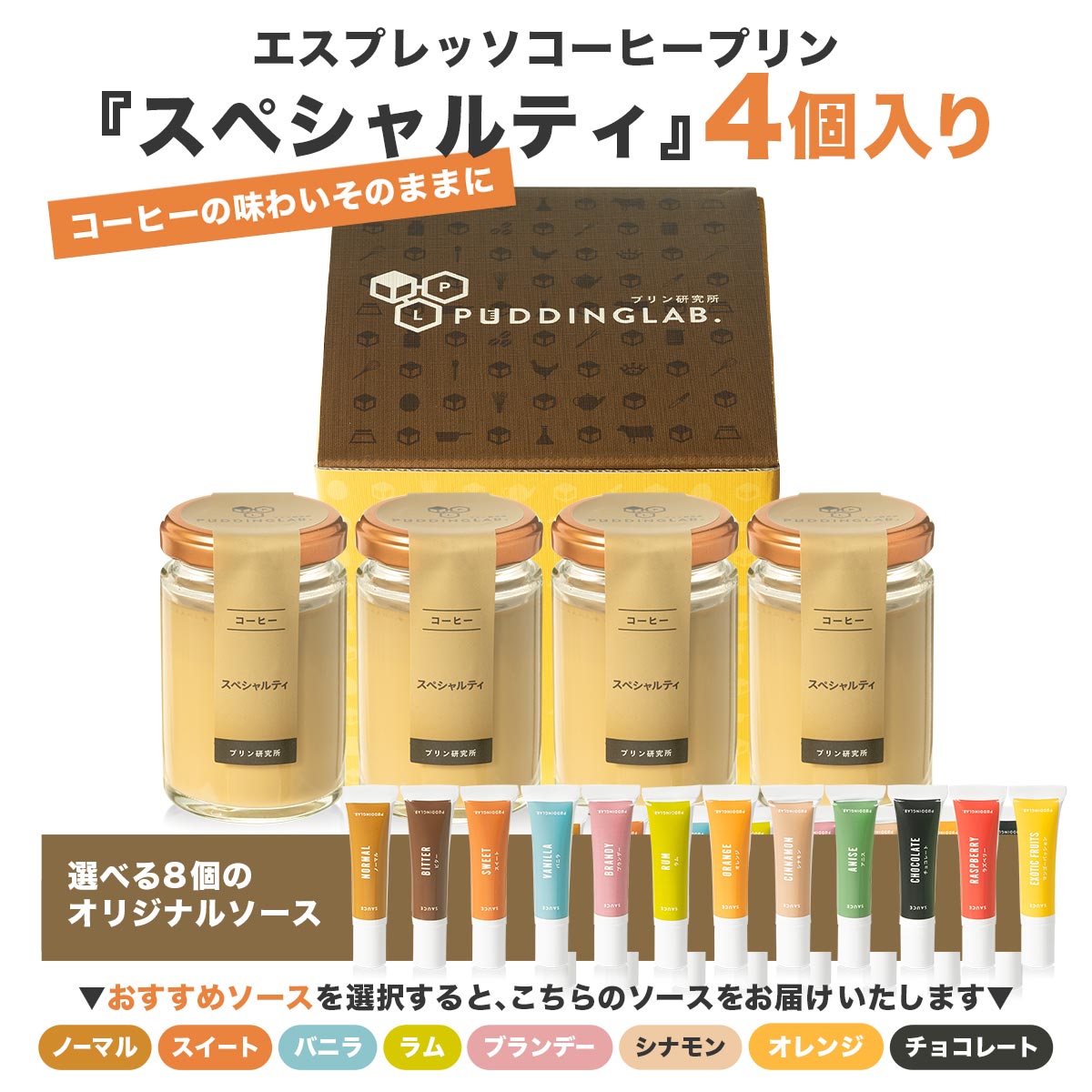 �����ץ�å������ҡ��ץ��إ��ڥ����ƥ���4������