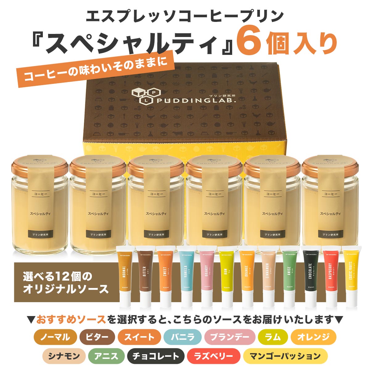 �����ץ�å������ҡ��ץ��إ��ڥ����ƥ���6������