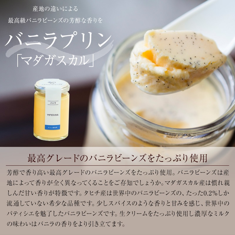 PUDDING HISTORYס6