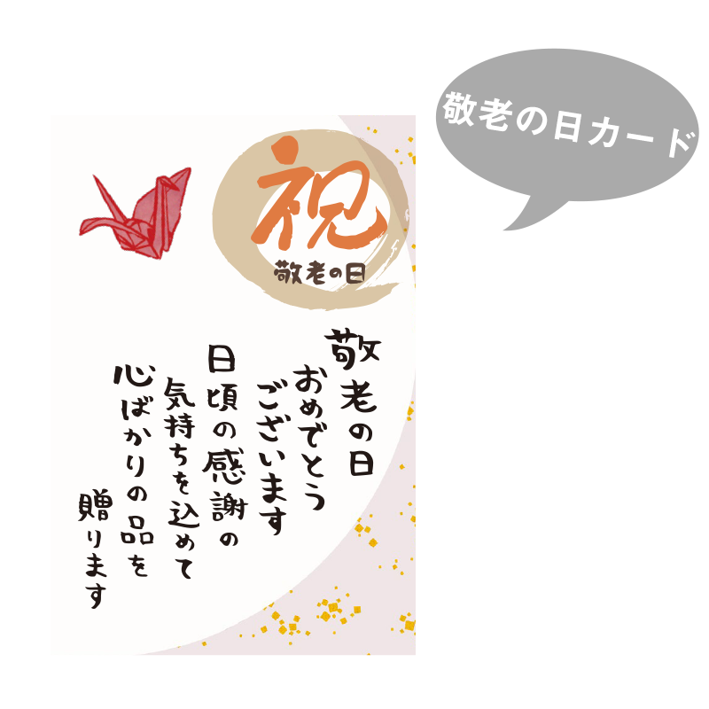 �ڷ�Ϸ������å������������դ��ۥ����ץ�å������ҡ��ץ��2�￩����٥��å�4������