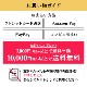 ڤ渵źդۥץ󸦵͵ե졼С󥭥󥰾12糧åȡ̵