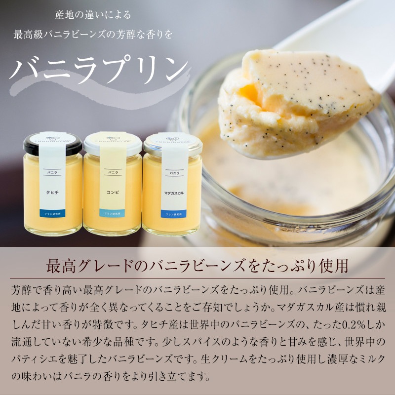 雫 プリンさん専用 楽天市場】※年内最終発送は12/25 【産地直送】パスチャライズ 濃厚