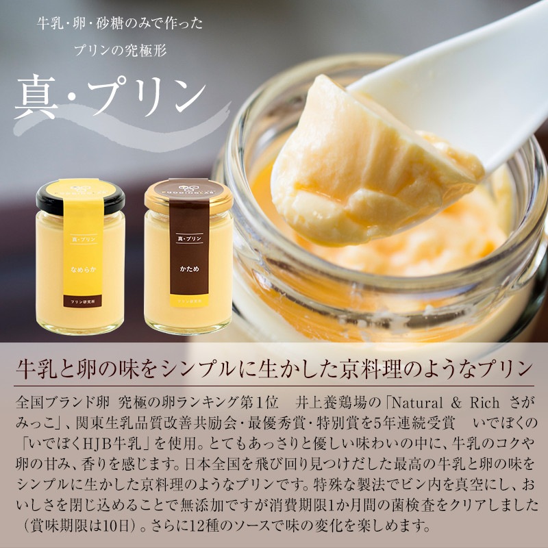 �ڤ�����ź�����դ��ۥץ�󸦵�ꤪ������ץ�󥻥å�6��ߥ�����12��