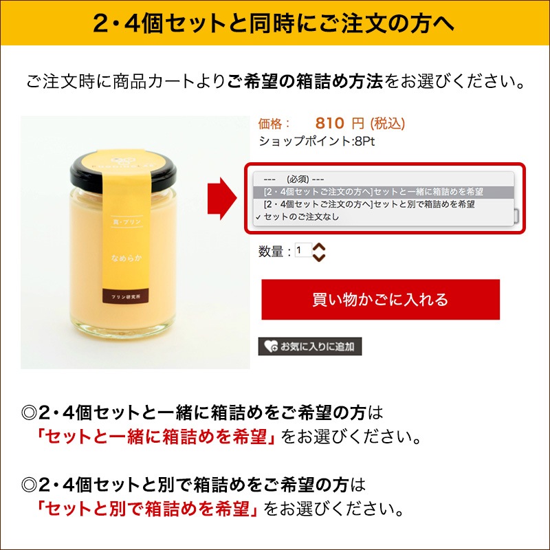 �裳�Υץ��إۥ磻�ȥ����꡼��ñ��