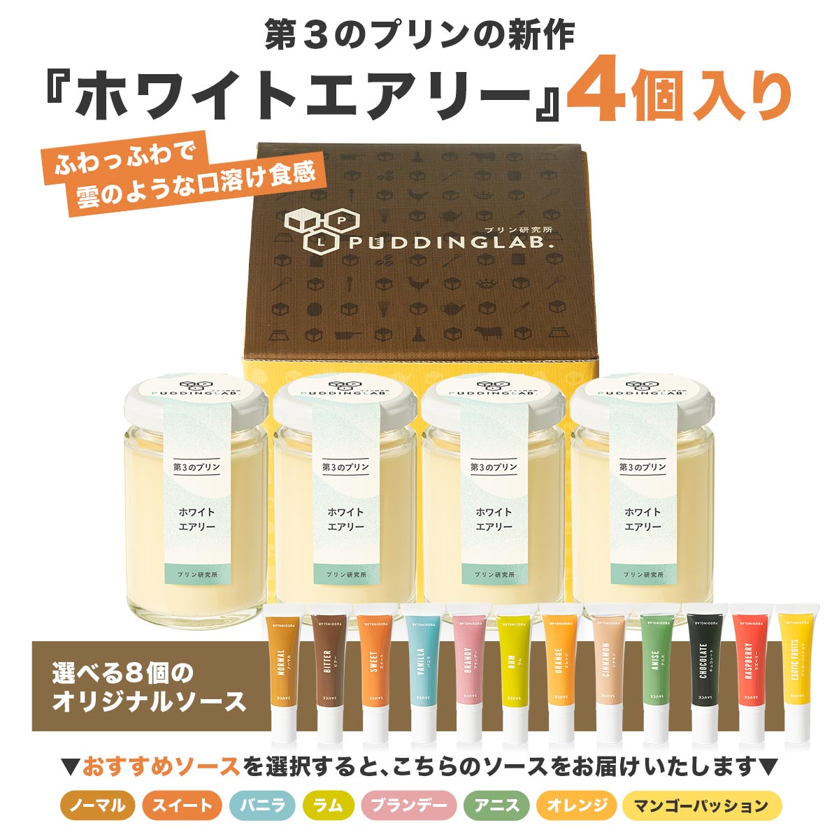 �裳�Υץ��إۥ磻�ȥ����꡼��4����