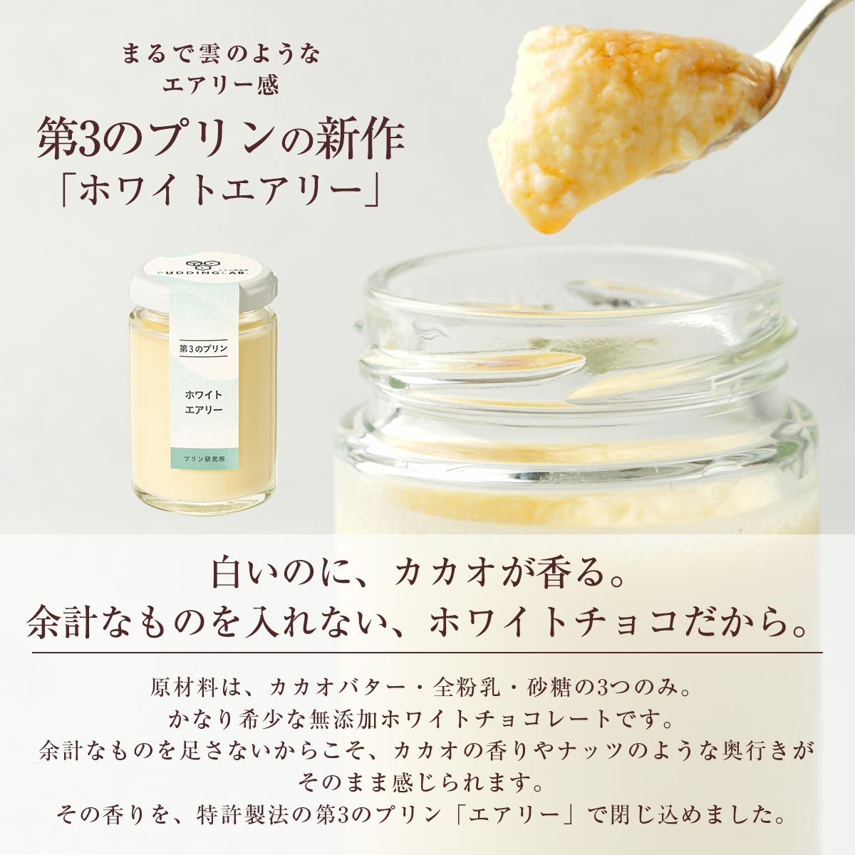 �裳�Υץ��إۥ磻�ȥ����꡼��4����