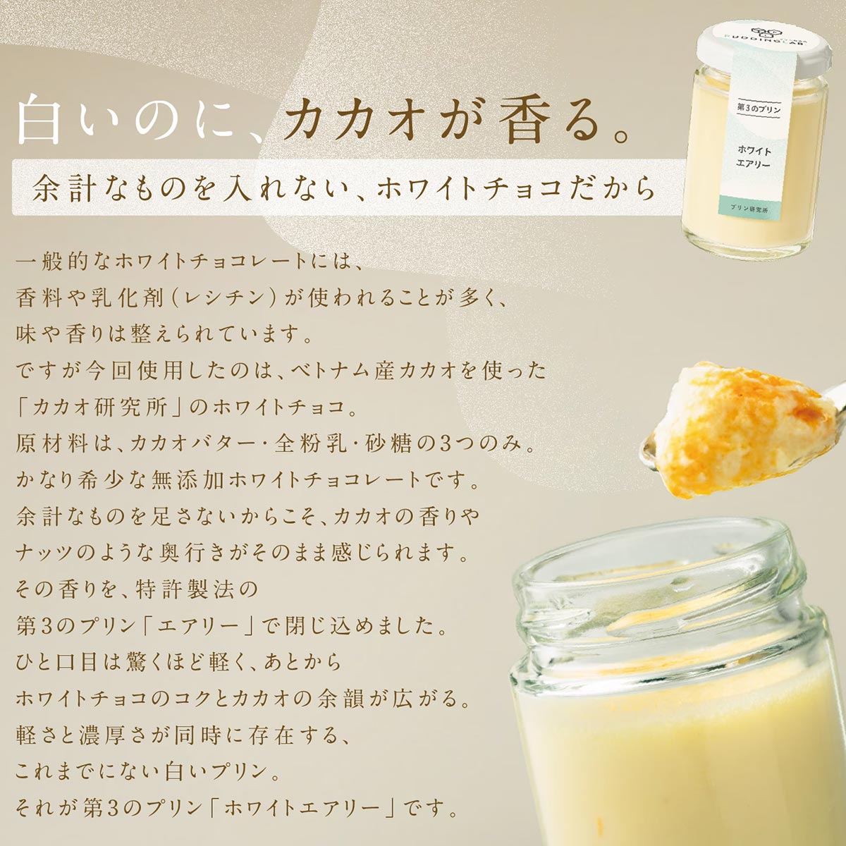 �裳�Υץ��إ����꡼�١إۥ磻�ȥ����꡼�ٿ�����٥��åȣ�����