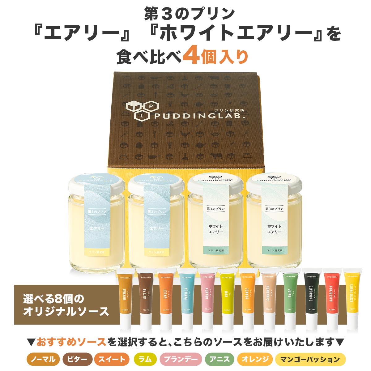 �裳�Υץ��إ����꡼�١إۥ磻�ȥ����꡼�ٿ�����٥��åȣ�����