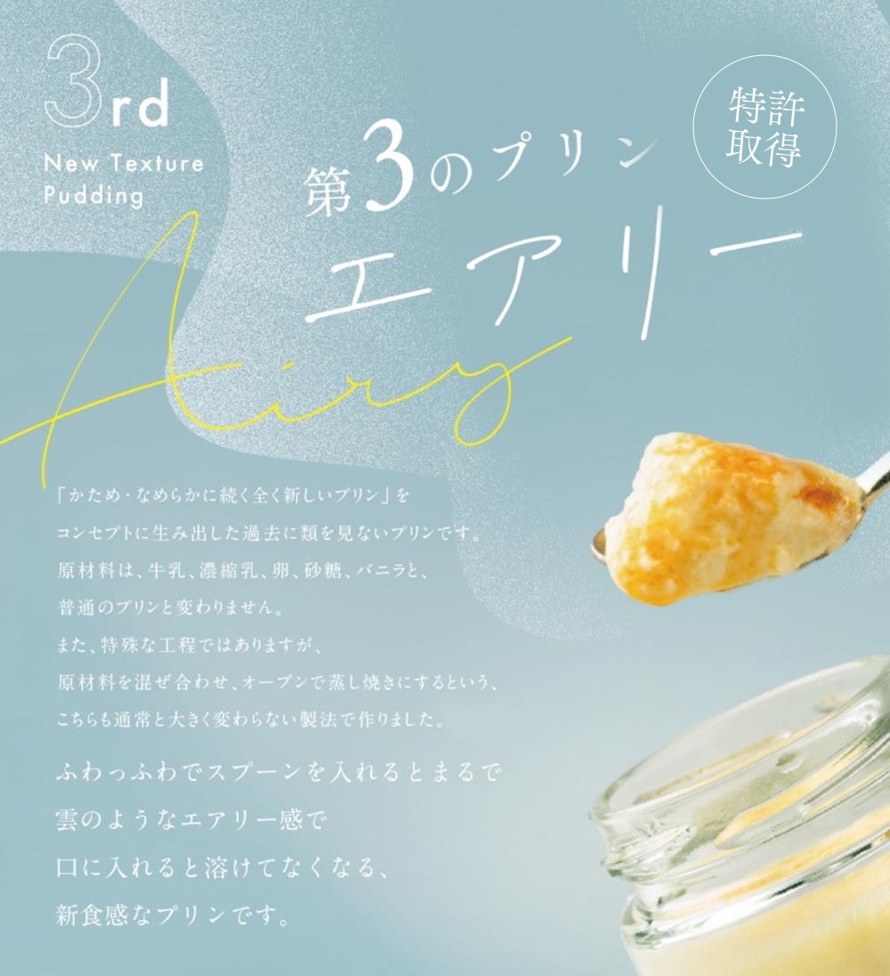 �裳�Υץ��إ����꡼�١إۥ磻�ȥ����꡼�ٿ�����٥��å�6����