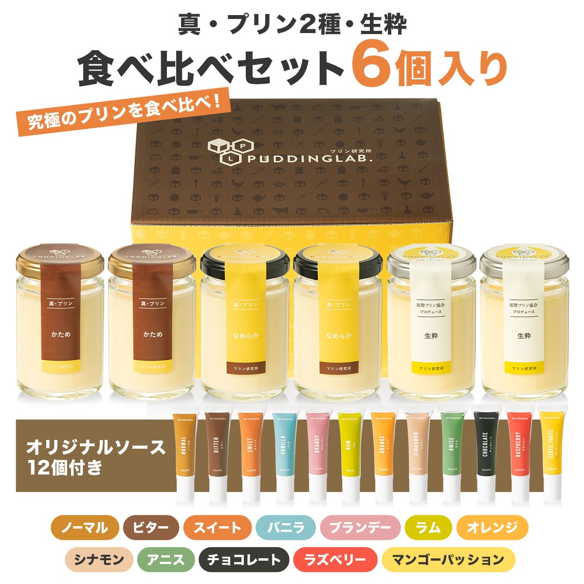 ���紨���ޤ����ѡۿ����ץ��2����迩����٥��å�6������