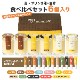 ���紨���ޤ����ѡۿ����ץ��2����迩����٥��å�6������