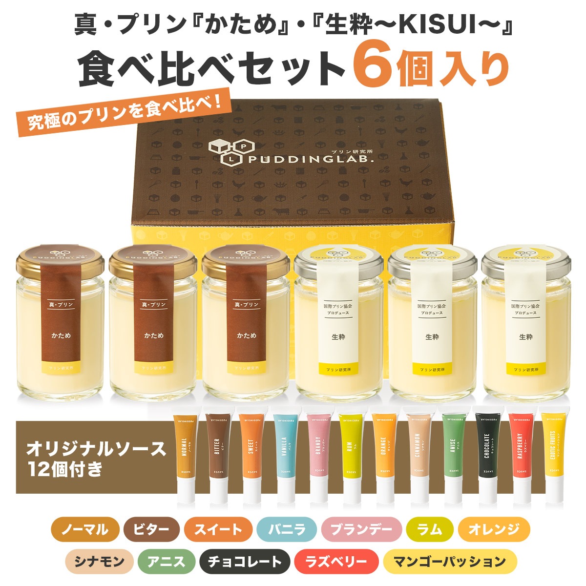 ���紨���ޤ����ѡۿ����ץ��ؤ�����١��������KISUI���ٿ�����٥��å�6������