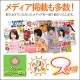 ���紨���ޤ����ѡۿ����ץ��ؤ�����١��������KISUI���ٿ�����٥��å�6������