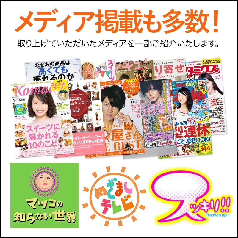 �ڥۥ磻�ȥǡ��������դ�������ץ��ؤ������٤�ޤ���ץ�󥻥å�6�������̵����