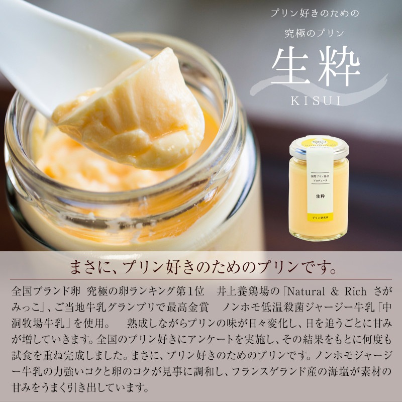 ���紨���ޤ����ѡۿ����ץ��ؤ�����١��������KISUI���ٿ�����٥��å�4������