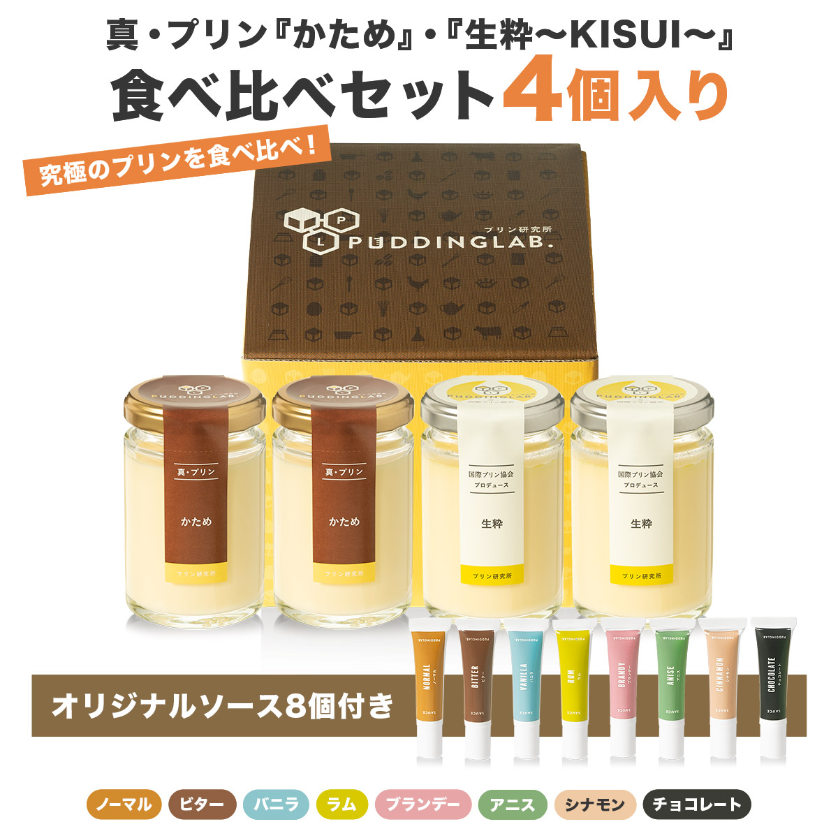 ���紨���ޤ����ѡۿ����ץ��ؤ�����١��������KISUI���ٿ�����٥��å�4������