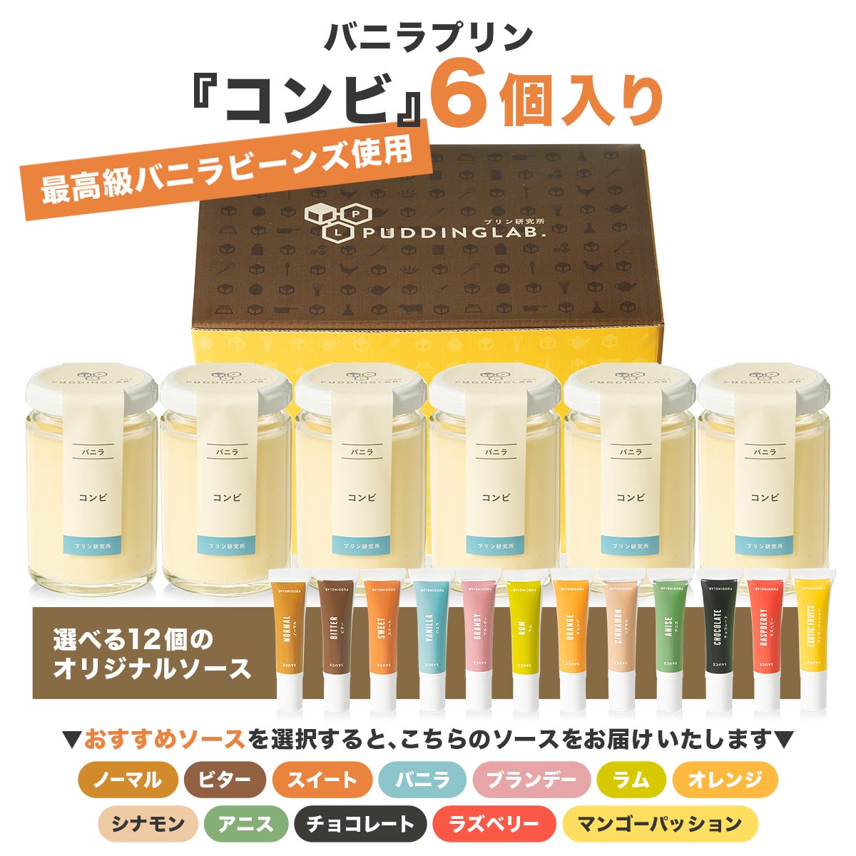 パンドラプリンセス-プリン　4枚セット 1_000000000052.jpg?1725515241