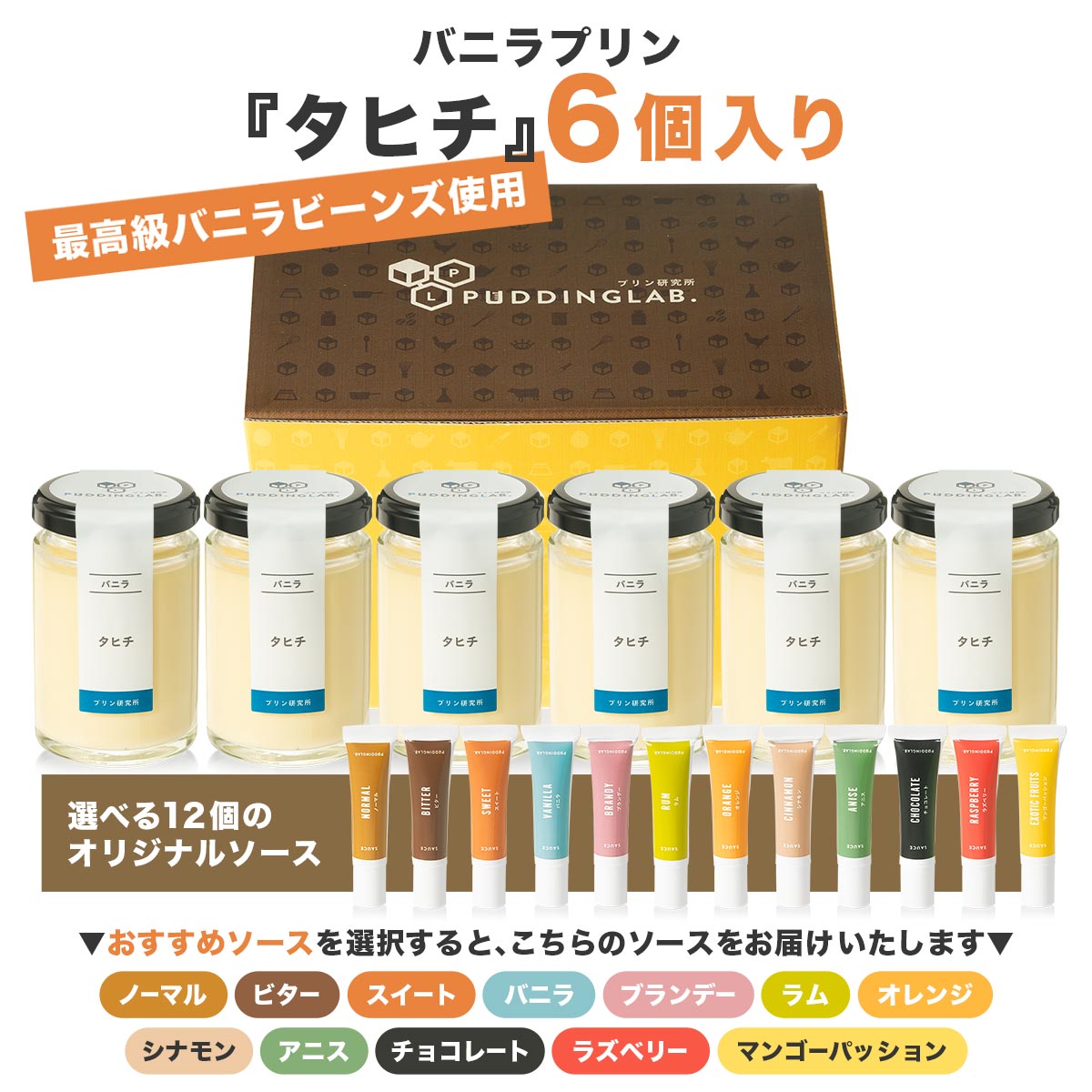 �Х˥�ץ��إ��ҥ���6������