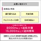�ڥ��ꥹ�ޥ��������դ��ۥץ�󸦵��͵��ե졼�С�12�糧�åȡ�����̵����