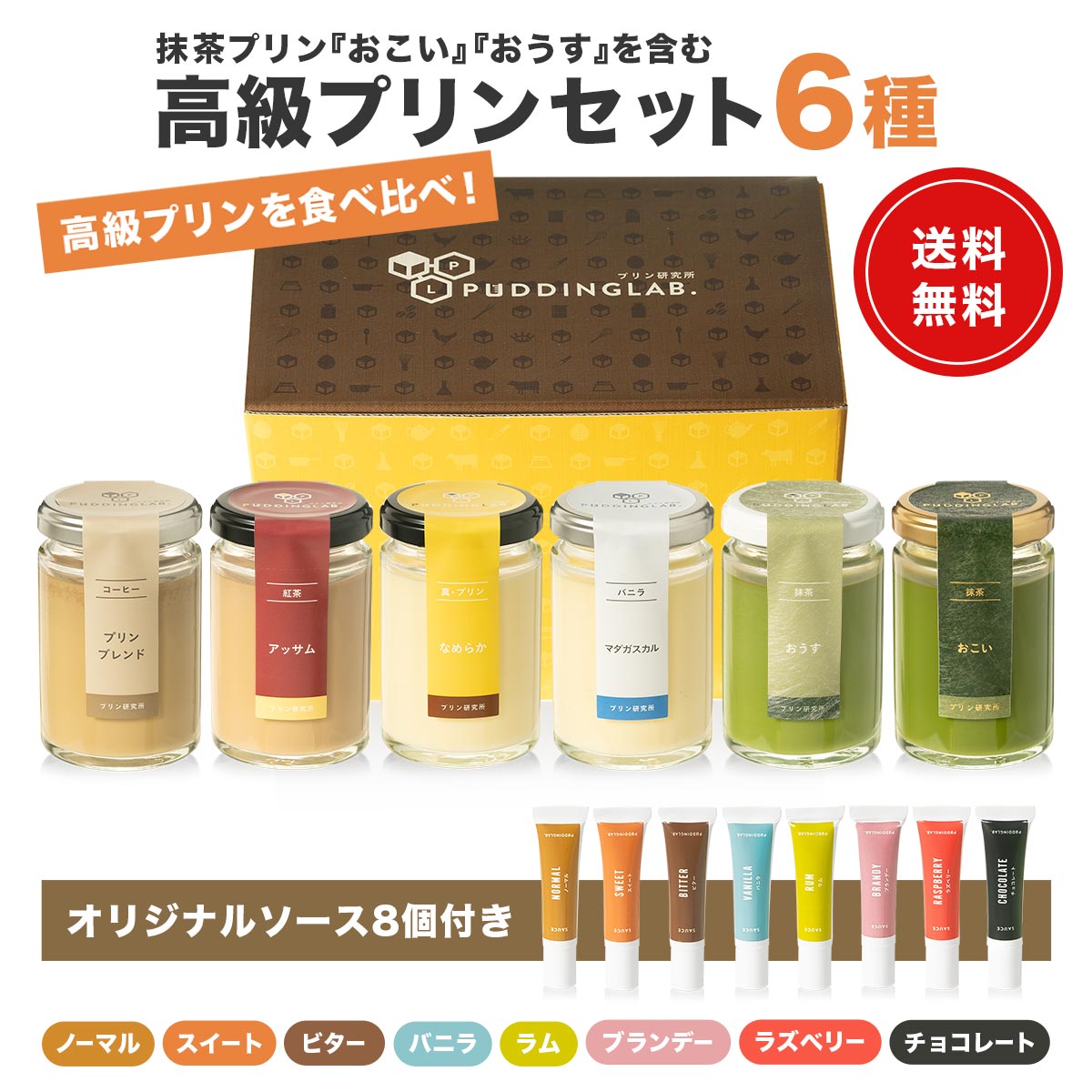 ڥХ󥿥󥫡դץؤ١ؤ٤ޤץ󥻥å6