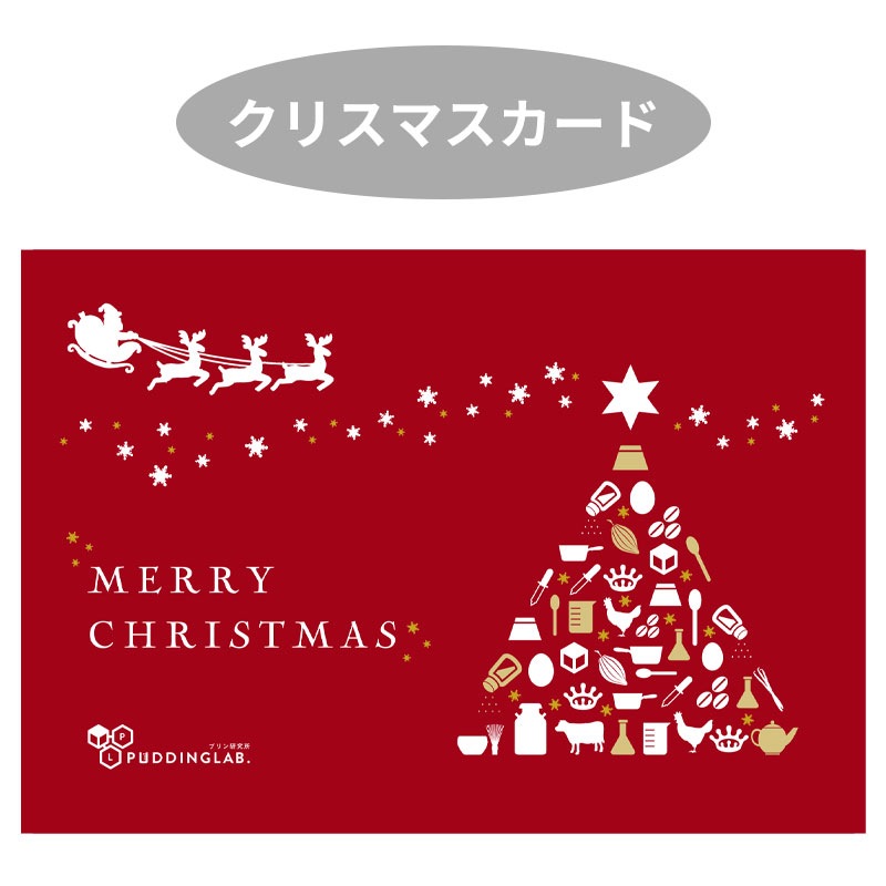 �ڥ��ꥹ�ޥ��������դ�������ץ��ؤ������٤�ޤ���ץ�󥻥å�4��