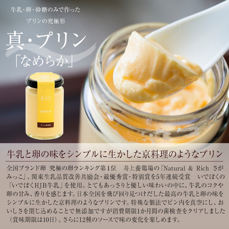 �ڥ��ꥹ�ޥ��������դ�������ץ��ؤ������٤�ޤ���ץ�󥻥å�4��