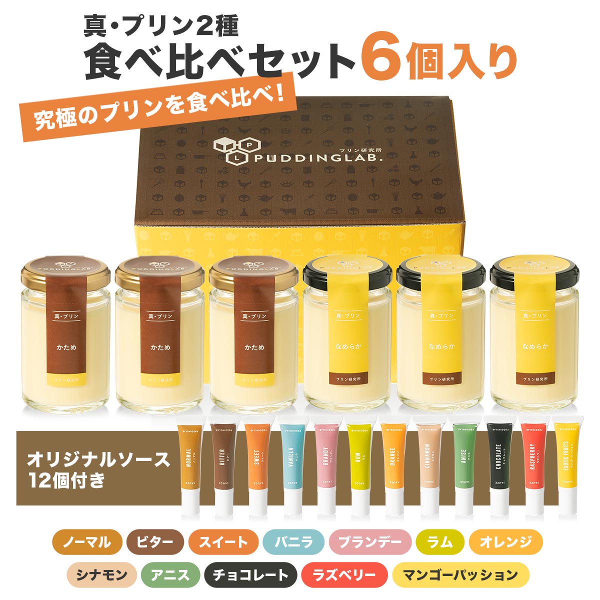 ���������å����������ɡۿ����ץ��2�￩����٥��å�6������