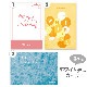 �ڥۥ磻�ȥǡ��������դ��ۥ���ץ�ץ�󥻥å�6��ߥ�������12��