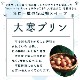 ���紨���ޤ����ѡۿ����ץ��2�￩����٥��å�4������