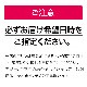 ���紨���ޤ����ѡۿ����ץ��2�￩����٥��å�4������