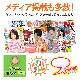���紨���ޤ����ѡۿ����ץ��2�￩����٥��å�6������
