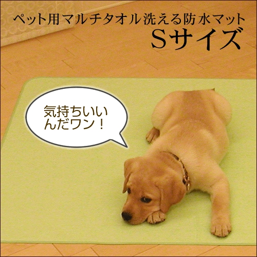 �ڥå��ѥޥ���������������ɿ�ޥå� S������ �󣴣��ߣ���cm(yp)