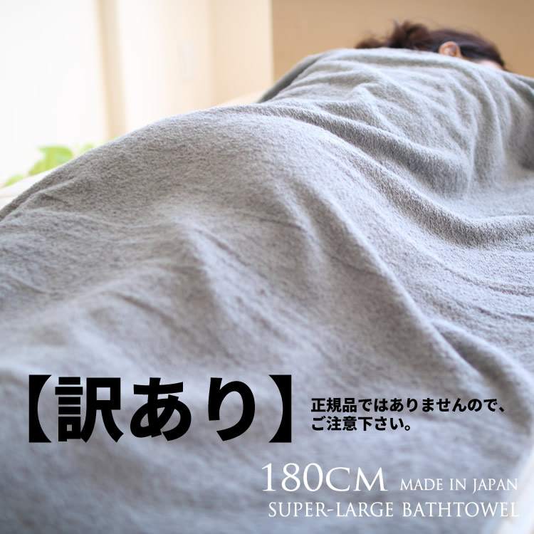 新品☆日本製☆超高価☆豪華☆素晴らしい☆ふわふわ☆しっとり☆大判☆バスタオル 楽天市場】今治 バスタオル ルフラン 60×120cm | 今治タオル タオル 1