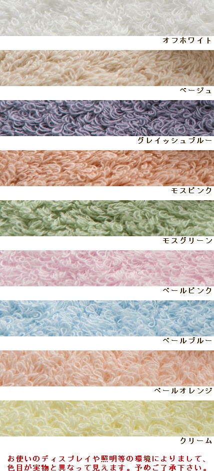 無撚糸ふわふわタオルハンカチ3枚セット(yp) | サイズ別一覧,タオル