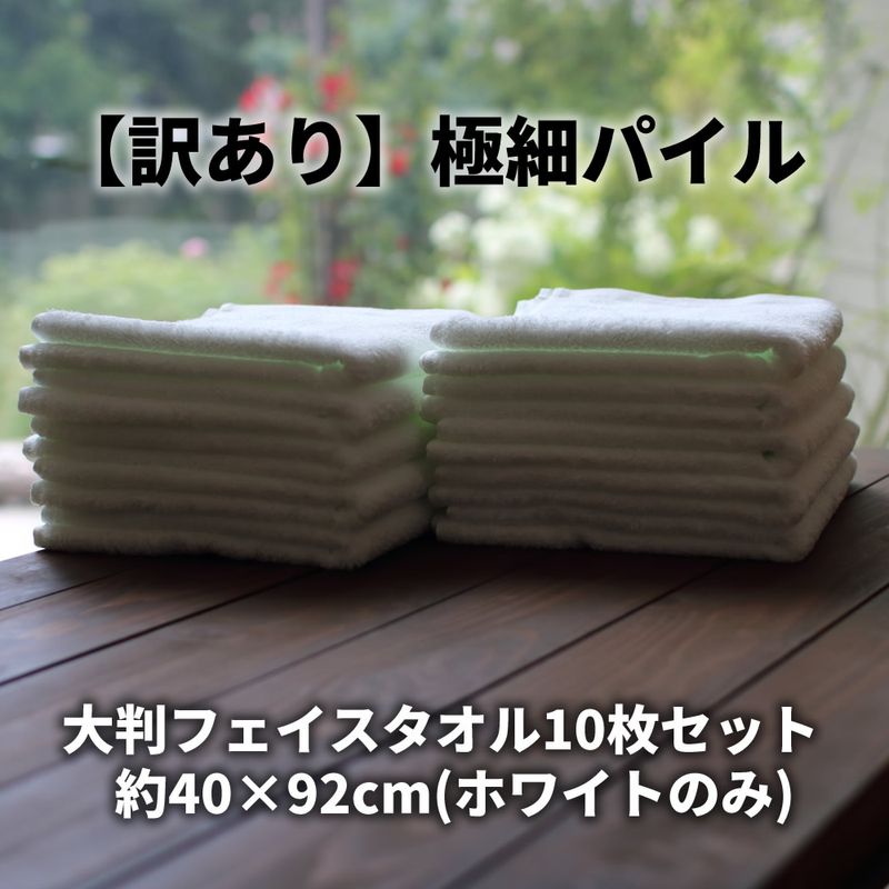 ��������۶˺٥ѥ�����Ƚ�ե�����������10�祻�å�(�ۥ磻�ȤΤ�)