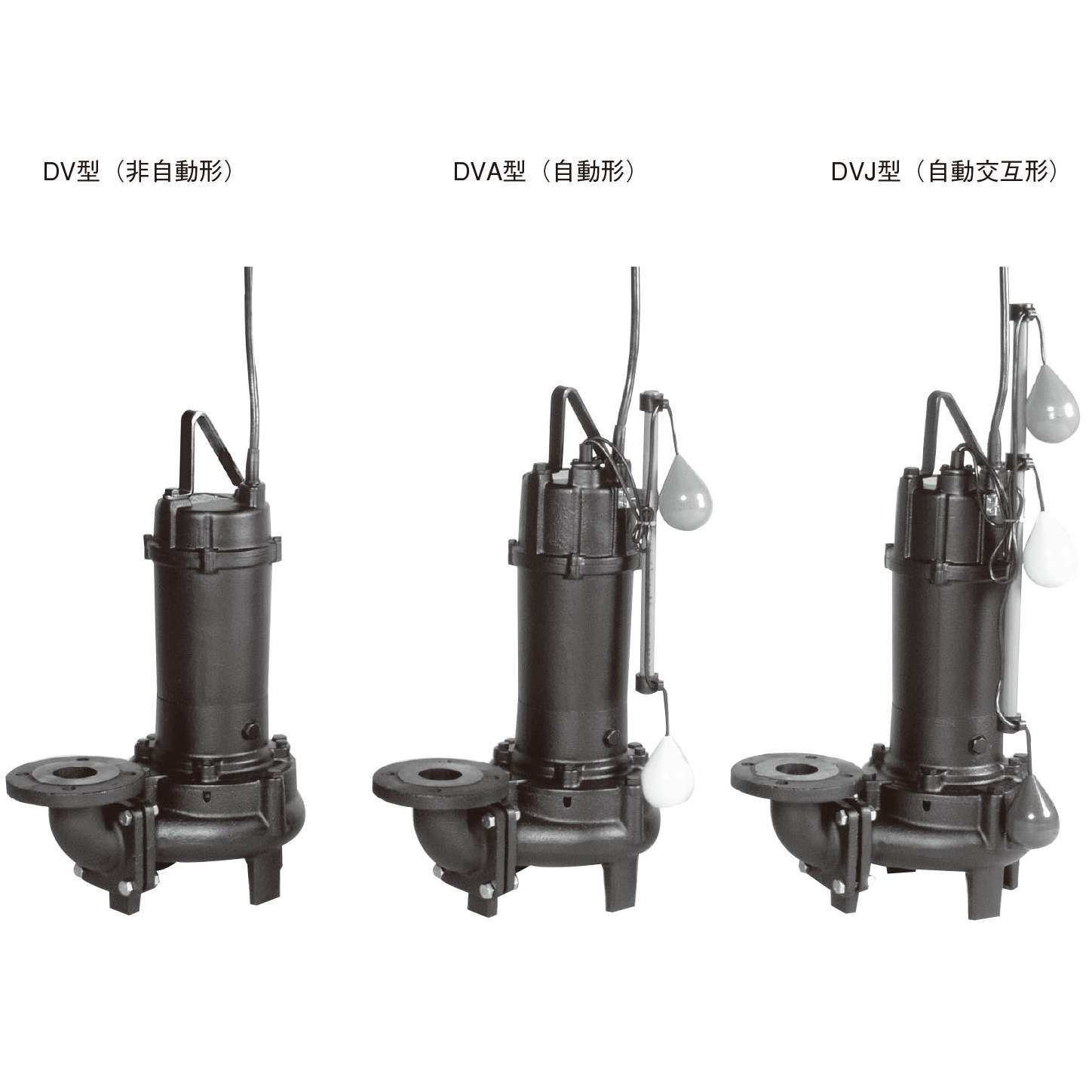 美品　DUORA 10LT 4UG6　廃盤品② 汚物用ボルテックス水中ポンプ DV型 50Hz 荏原製作所