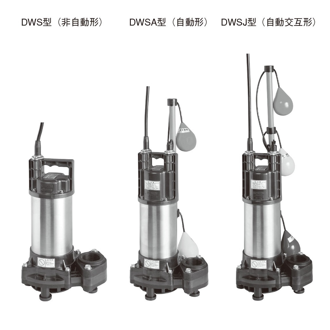 カテゴリから探す,ポンプ,水中ポンプ,樹脂製水中ポンプ | ポンプマーケット