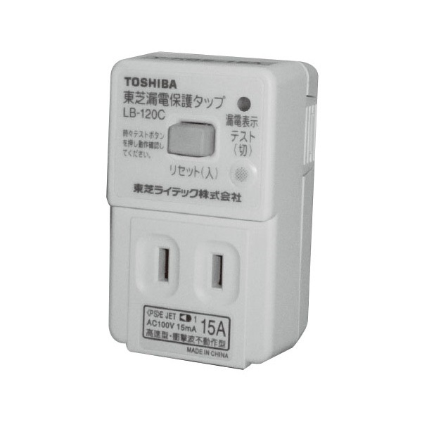 漏電ブレーカ(漏電保護専用) Y-KBS-15型 荏原製作所