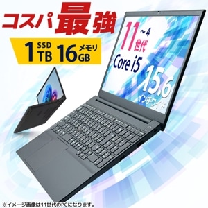 ノートパソコン コスパ最強 第11世代～第4世代 Core i5 信頼の品質と安心サポート 大容量SSD1TB メモリ16GB 店長おまかせ Windows11/10/7 WPS Office WiFi DVD 無線LAN 東芝/富士通/NEC/DELL/HP等 中古パソコン パソコン ノートPC【中古】