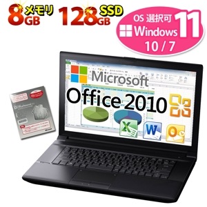 正規 Microsoft Office Personal 2010 ノートパソコン Core i5 店長おまかせ SSD128GB Windows11/10/7 OS選択可 Win10メモリ 8GB 
