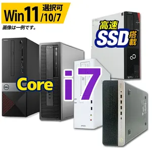 デスクトップ パソコン Core i7 信頼の品質と安心サポート 富士通 NEC DELL HP等 店長おまかせ 本体のみ メモリ16～8GB SSD1TB（1024GB）～256GB DVD-ROM Windows11 / 10 / 7 OS選択可 WPS Office 中古パソコン パソコン デスク PC 中古