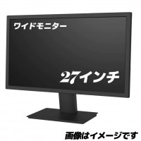 27インチ ワイド 液晶モニター ディスプレイ メーカー問わず おまかせ フルHD（1,920×1,080） VGA / DVI 中古