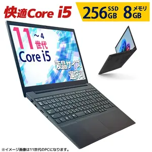 快適 Core i5 ノートパソコン 第8世代〜第4世代 CPU 店長おまかせ Windows11/10/7 SSD 128GB 液晶サイズ選択可 メモリ4GB WiFi DVD 東芝/富士通/NEC