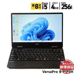 ノートパソコン NEC VersaPro JVH-4 PC-VJT13HZG4 Core i5 8200Y 1.3GHz 4GB SSD256GB Windows11 Bluetooth HDMI 3