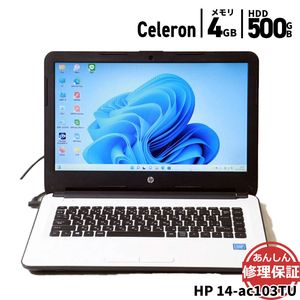 ノートパソコン HP 14-ac103TU Celeron N3050 1.6GHz 4GB 500GB DVDSマルチ Windows11 Bluetooth カメラ 3ヶ月保証 wn8477【中古