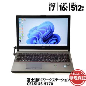 ノートパソコン 富士通 CELSIUS H770 CELH05002 Core i7 7700HQ 2.8GHz 16GB SSD512GB NVIDIA Quadro M620 DVDSマルチ Wi