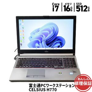 ノートパソコン 富士通 CELSIUS H770 CELH05002 Core i7 7700HQ 2.8GHz 16GB SSD512GB NVIDIA Quadro M620 DVDSマルチ Wi