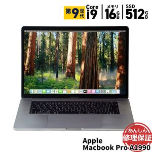 Macbook Pro Apple A1990 MV912J/A Core i9 9880H 2.3GHz 16GB SSD512GB Bluetooth カメラ 3ヶ月保証 wn8485【中古】【消