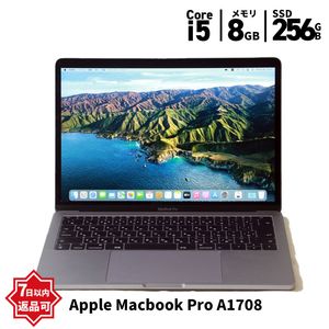 Macbook Pro Apple A1708 MLL42J/A Core i5 6360U 2.0GHz 8GB SSD256GB Bluetooth カメラ キーボードバックライト 3ヶ月保証 w